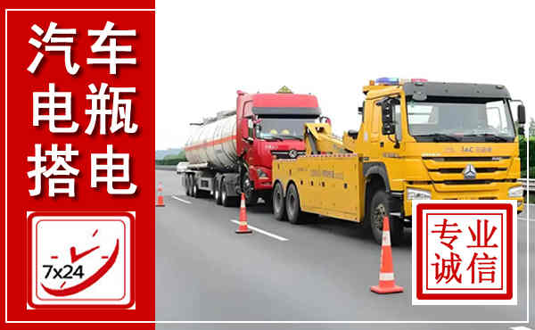 湘东吊车,汽车救援吊车电话