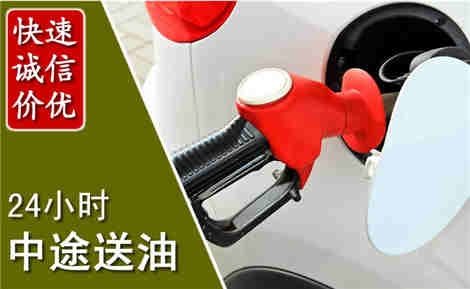 湘东中途送油场景与案例