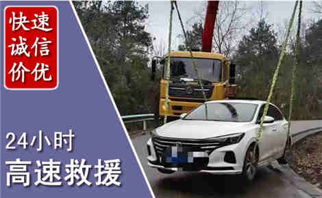 湘东高速公路救援场景与案例