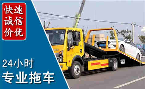湘东拖车救援场景与案例