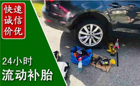 湘东流动补胎场景与案例