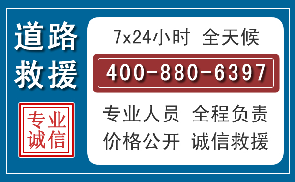 湘东汽车救援汽车救援 湘东汽车救援汽车救援
