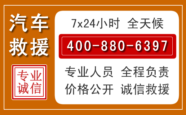 湘东汽车救援电话 湘东汽车救援电话.jpg