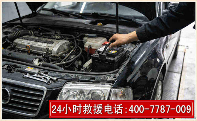 湘东汽车搭电 湘东汽车搭电
